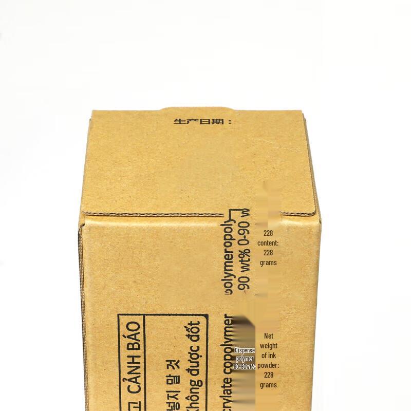Yanxiang CT202384 Black Toner Cartridge