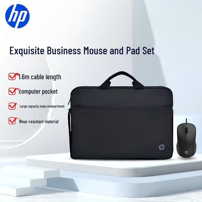 

HP 15.6-inch Laptop Bag and Wired Mouse Set