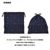 KIYOHARA Lesson Bag, Inner Shoes Bag, Gym Clothes Bag, Name Sticker, Embroidery, Cherry, Navy, KOF34-S3
