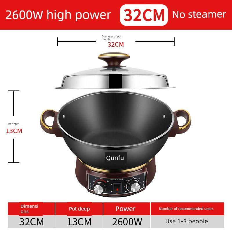 

Qunfu 2600W All-in-One Electric Frying Dishes Cooking Pot 2600W high power 32cm (without steamer)