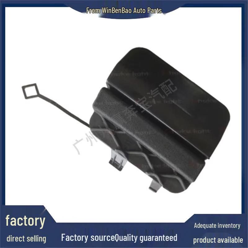 Rear Bumper Cover for Mercedes-Benz W205 2015-2018 (Part 2058856038)
