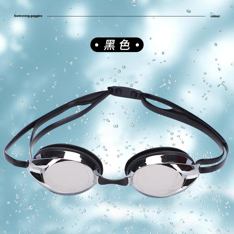 Adjustable teen adult swimming goggles anti-fog electroplating competition swimming glasses чёрный