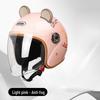 Lishi Winter Warm Electric Scooter Helmet