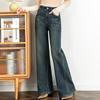 Vanzhen Women's Retro High-Waisted Flare Jeans