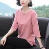 Spring and Summer Clothing Korean Version Short Sleeved Seven Quarter Sleeved Base Shirt Loose Oversized