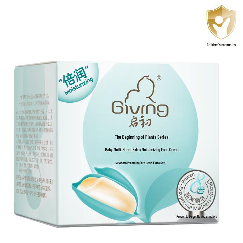 Qichu Baby Hydrating Cream & Anti-Hair Loss Shampoo Set