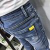 Men's Slim Washed Blue Jeans - Spring/Summer Korean Style