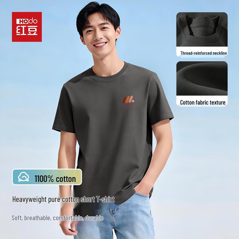 Hodo Youth Heavyweight Pure Cotton Short Sleeve T-Shirt M