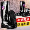 Rain shoes men's fishing beef tendon non-slip high tube thickened anti-cover rain boots transplanting seedlings adult military rain shoes