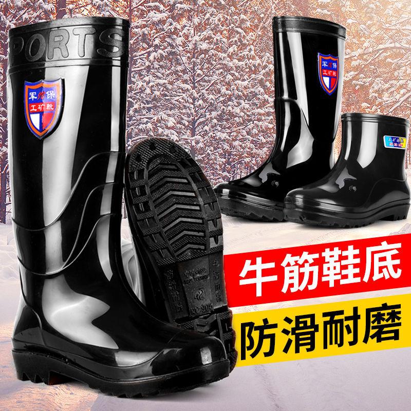 Rain shoes men's fishing beef tendon non-slip high tube thickened anti-cover rain boots transplanting seedlings adult military rain shoes