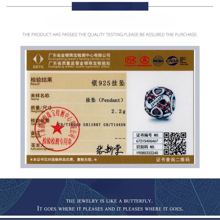 December Birthstone Beaded Accessories S925 Silver Constellation Transfer Bead Jewelry Bsc508