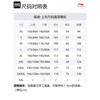 Li Ning Training Series Puffer Jacket Men's Black AFMT031-1