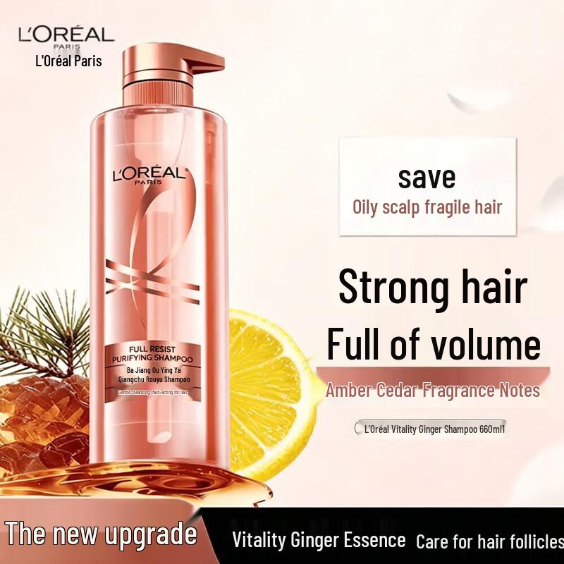L'Oréal Paris Ginger Strength & Oil Control Shampoo 660ml