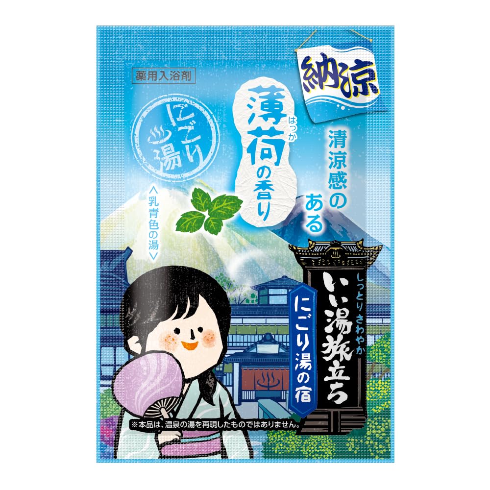 Hakugen Earth Iiyu Tabidachi Summer Bath 25g [Quasi-drug] Additives, (x 8)
