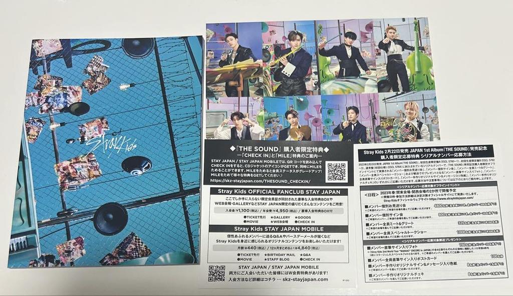 [USED] Stray Kids THE SOUND First Press Limited Edition A