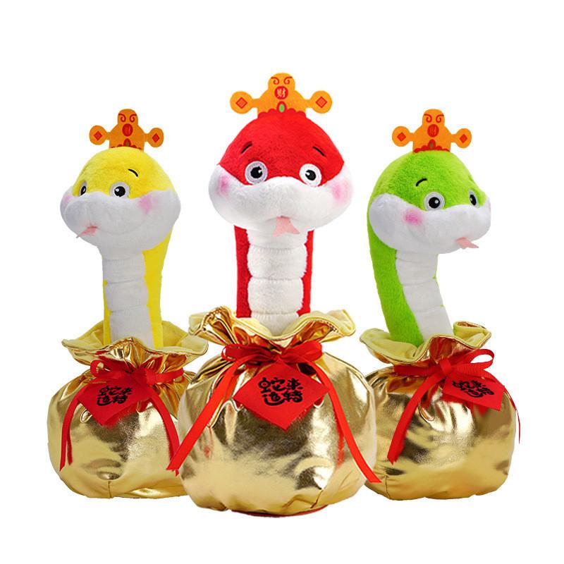 Toy Snake Plush Will Spin Cute Cartoon Girl Children Holiday Funny Dolls Gift