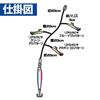 Hayabusa Jigging Sabiki Embankment Jigging Sabiki Set 3 Hooks HA281
