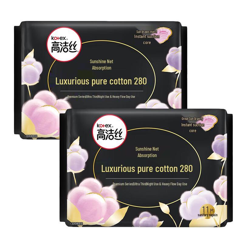 Kotex Selected Ultra-Thin Cotton Night Use Sanitary Napkins