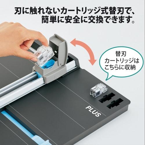 PLUS Replacement Blade Hanbunko PK-811 / PK-813 Exclusive Straight Line (Cut) PK-800H1 26-474