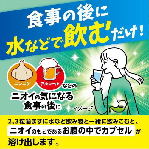 Breath Care Breath Refreshing Capsules, Peach, Refill, 100 Capsules (2 X 50 Capsules)