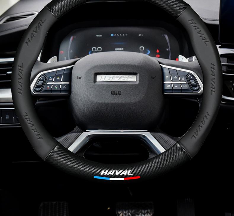Carbon Fiber Genuine Leather Steering Wheel Cover for Haval Models H1-H9 & M6