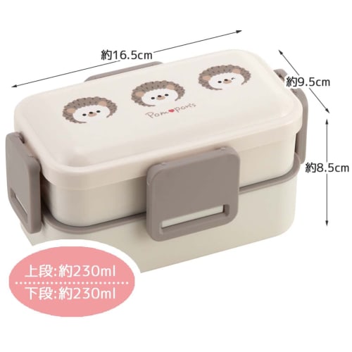 Skater (Skater) Zweistöckige Bento-Box, 600 ml, für Frauen, Hergestellt in Japan, mit einem weichen, kuppelförmigen Deckel, Spülmaschinen- und mikrowellengeeignet, Pompons Igel-Design