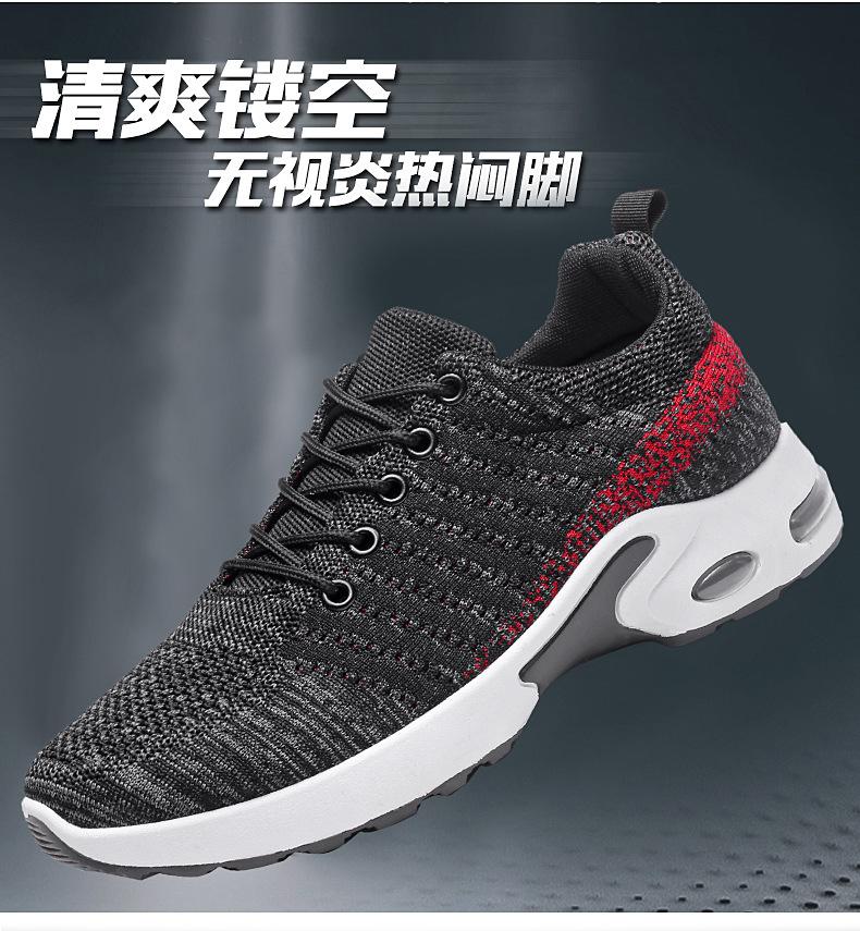 Sneakers Men's Spring New Fly-woven Mesh Running Shoes Breathable Casual Shoes Non-slip Soft-soled Men's Shoes