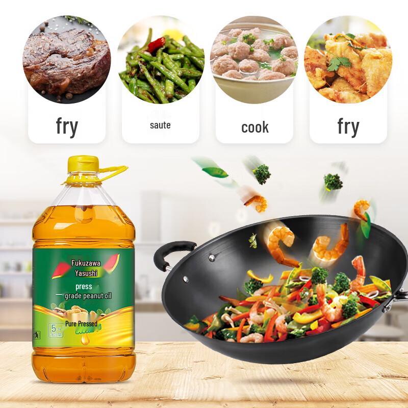 Fuzekang 5L Rich Aroma Cold Pressed Peanut Oil