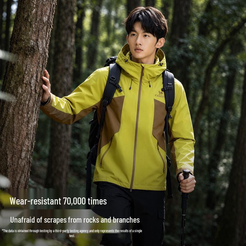 Camel Shanhai 2.0 Unisex 3-in-1 Hardshell Waterproof Outdoor Jacket