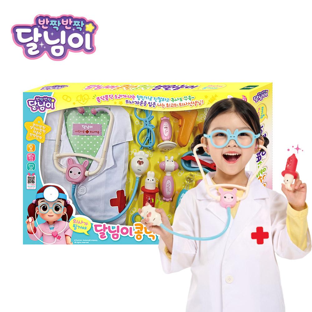 [toytron] Dallimi s Heartbeat Doctor Play Set
