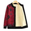 Mom cardigan on clothes medium and old women's clothing loose fleece jacket autumn and winter knitted sweater warm casual jacket
