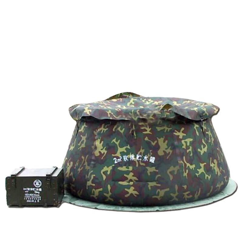 Soft TPU Camouflage Water Storage Tank 2 Cubic Meters
