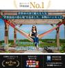 Vivere Hammock Double Size Tropical [For Indoor/Outdoor Use]