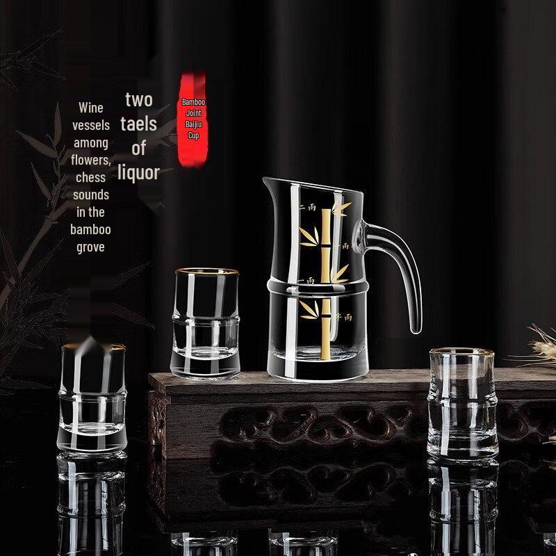 Shangqi Golden Bamboo Glass Decanter & Baijiu Set
