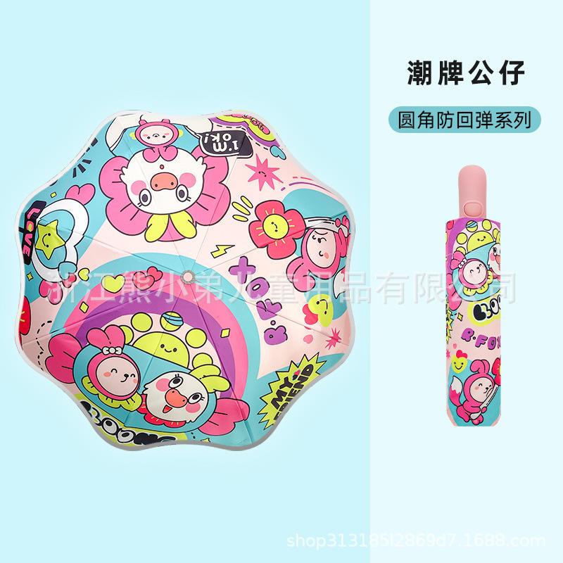 Three-fold Cartoon Safety Rounded Corners Children's Umbrella Automatic Vinyl Sun Protection Reflective Parasol for Primary and Secondary School