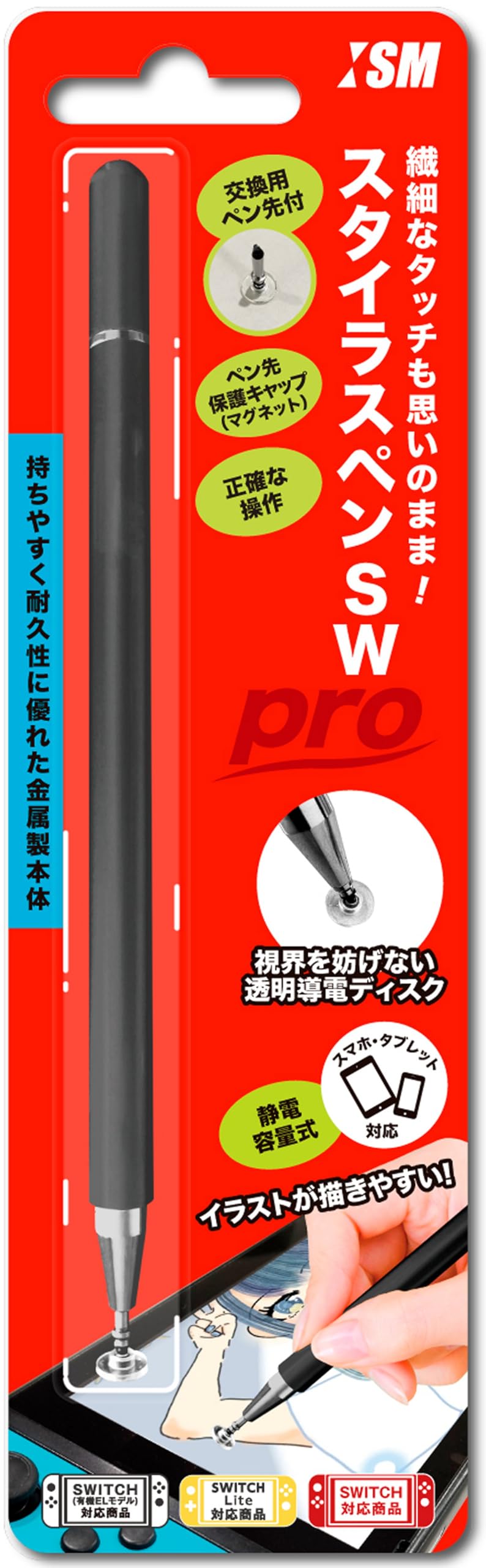 

Switch compatible stylus pen pen SW Switch [Japanese Manufacturerism] Stylus pro - чорний