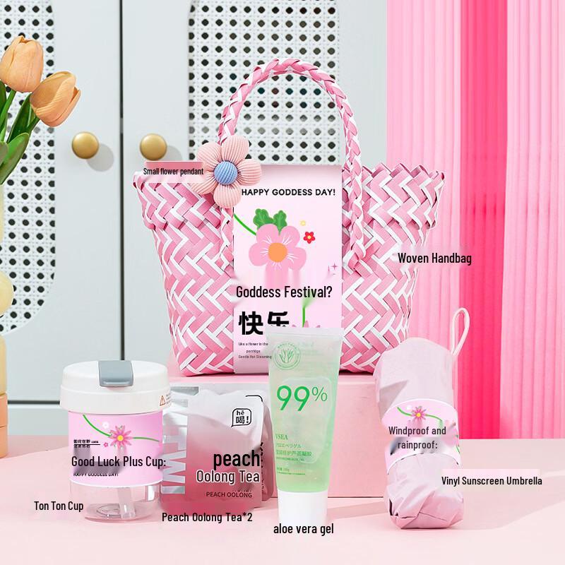 Mother s Day Hydration Gift Set