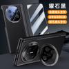Applicable To Huawei MateX6 Mobile Phone Case Folding Lens Holder Center Axis Hinge Spring Anti-drop Business Men's Leather Case
