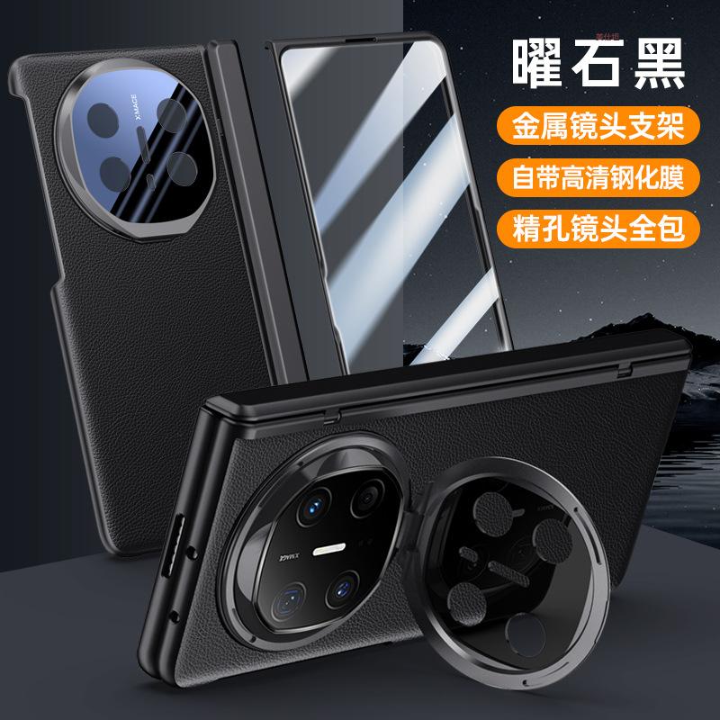 Applicable To Huawei MateX6 Mobile Phone Case Folding Lens Holder Center Axis Hinge Spring Anti-drop Business Men's Leather Case