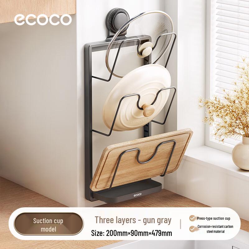 ecoco Bohrloser 3-lagiger Topfdeckel- und Schneidebretthalter