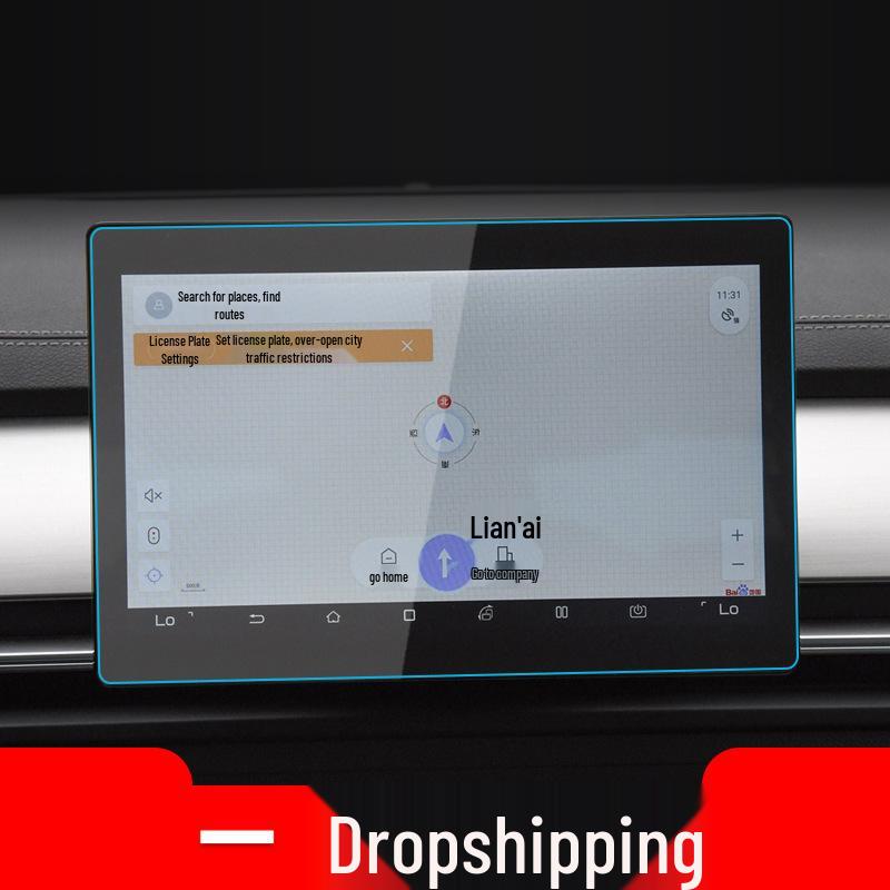 BYD Leopard 5 & 8 Navigation Screen Protective Film - Tempered Glass for Center Console