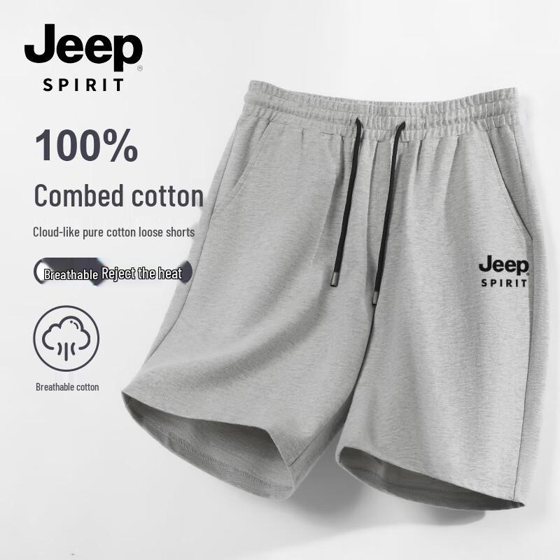 Мужские хлопковые шорты JEEP SPIRIT повышенной плотности 4XL