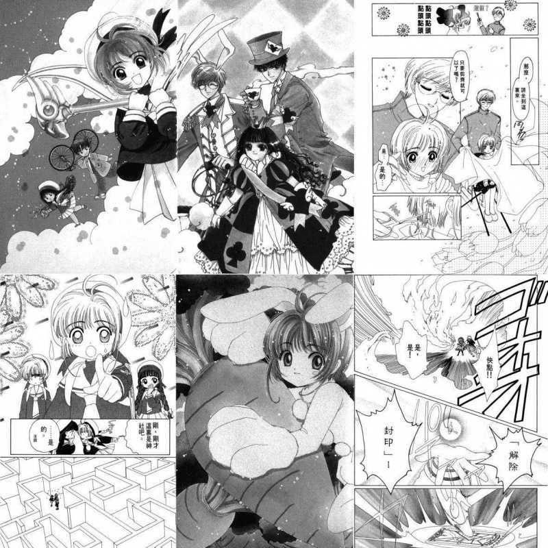 Japanese Popular Anime Selfadhesive Wall Stickers Wallpaper Room Decoration