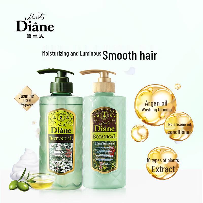 Moist Diane Botanical Shine Shampoo & Conditioner Set