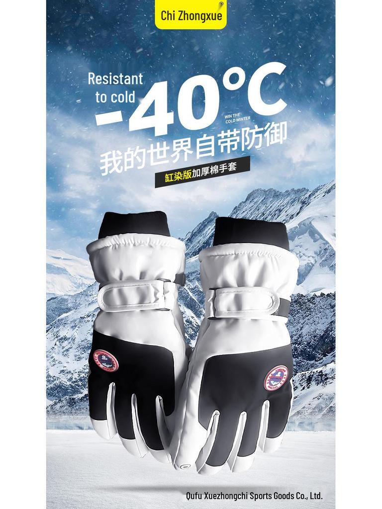 Unisex Warm Cold-Proof Ski Gloves for Night Running & Electric Vehicles