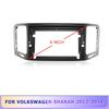 For VW 2011-2018 Sharan 9inch 2 Din Car Radio Plastic Fascias Panel Dashboard Frame Installation Android Multimedia Playe Frame
