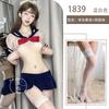 Sexy Lingerie Sailor Uniform Pure Desire Wind Bed Small Chest Big Flirting Senior Uniform