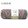100g/PC 125cm Natural Soft Silk Milk Cotton Yarn Thick Yarn for Hand Knitting Baby Wool Crochet Scarf Coat Sweater Weave Thread
