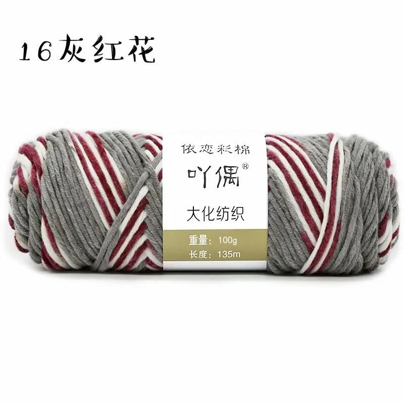 100g/PC 125cm Natural Soft Silk Milk Cotton Yarn Thick Yarn for Hand Knitting Baby Wool Crochet Scarf Coat Sweater Weave Thread