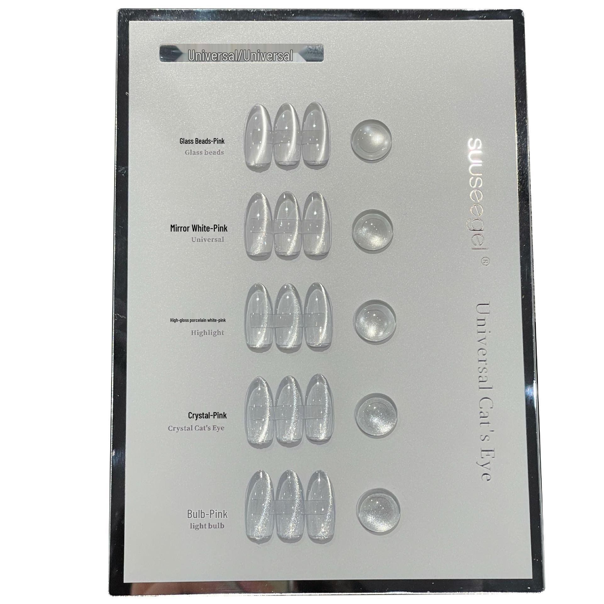 

Набор гель-лаков «Кошачий глаз» 5 цветов - Универсальная база с эффектом «бисера» для весенне-летнего нейл-арта 2025